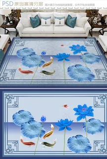 鱼戏荷花新中式地毯设计图片