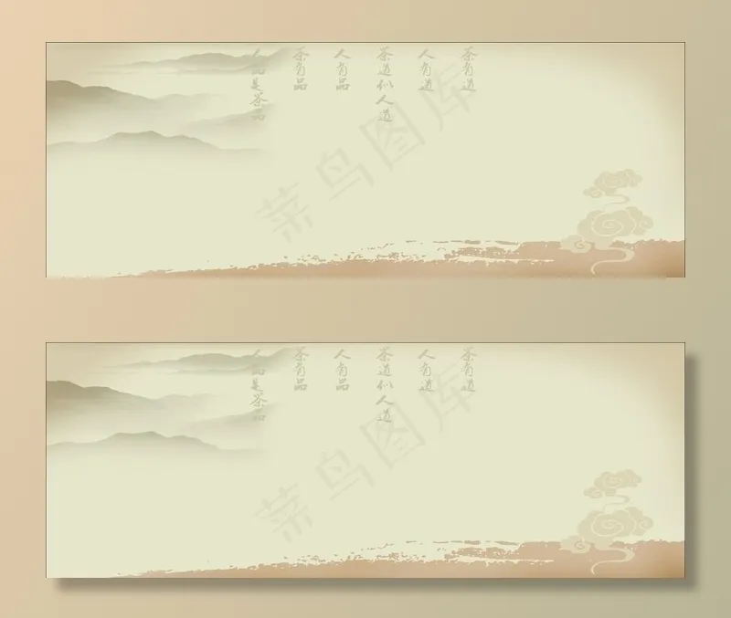 海报背景图片cdr矢量模版下载