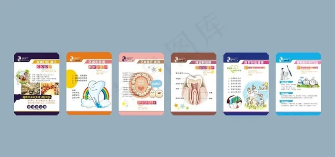 儿童牙科博学馆图片 儿童牙科博学馆图片