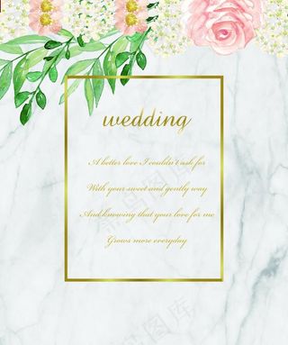 森系 清新 婚礼背景图片