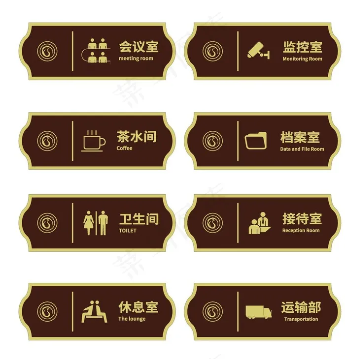 导视牌标志牌图片ai矢量模版下载
