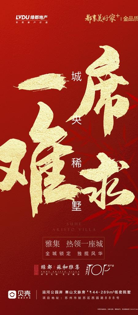 一席难求热消刷屏图片