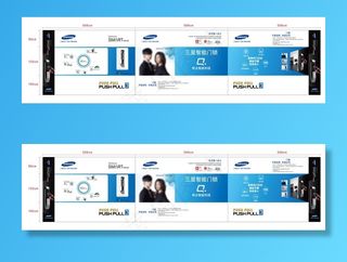 三星智能门锁会场广告图片