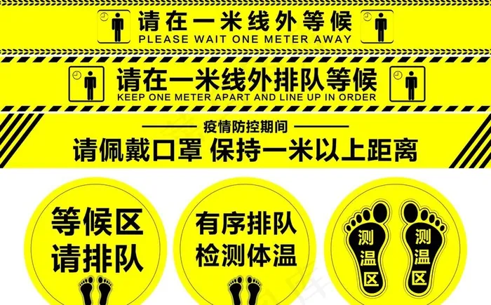 一米线图片cdr矢量模版下载