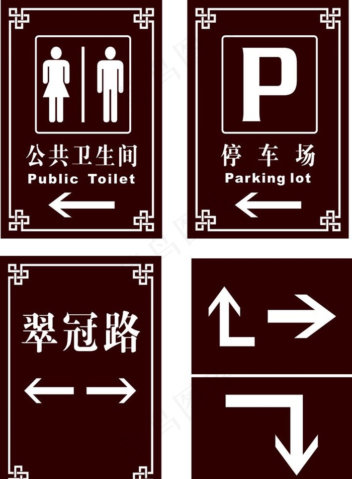 景区仿古指示牌图片cdr矢量模版下载
