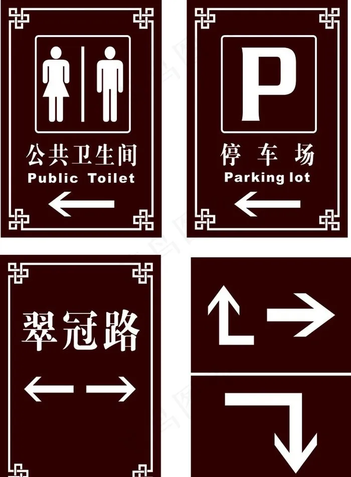 景区仿古指示牌图片cdr矢量模版下载