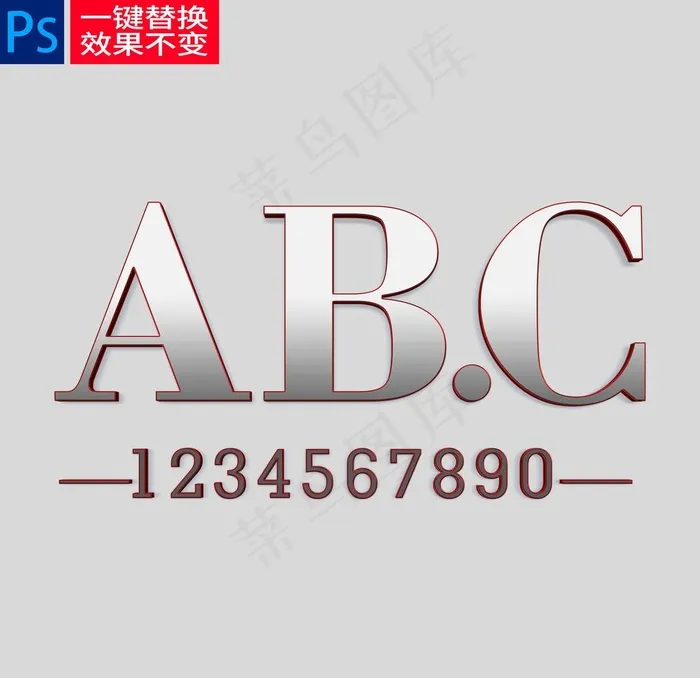 渐变白金字样式图片psd模版下载