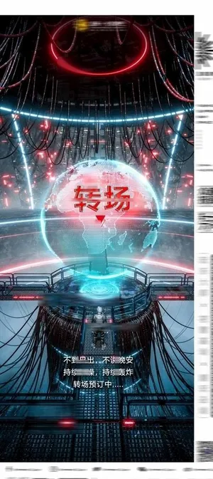 酒吧海报夜店海报酒吧转场图片 酒吧海报夜店海报酒吧转场图片