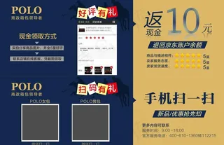 好评返现卡图片