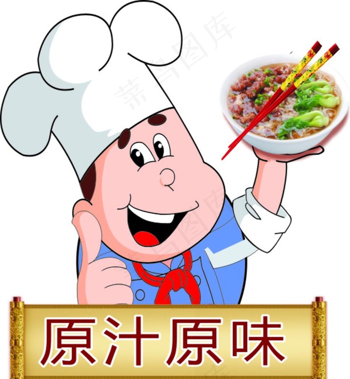 面馆素材图片cdr矢量模版下载