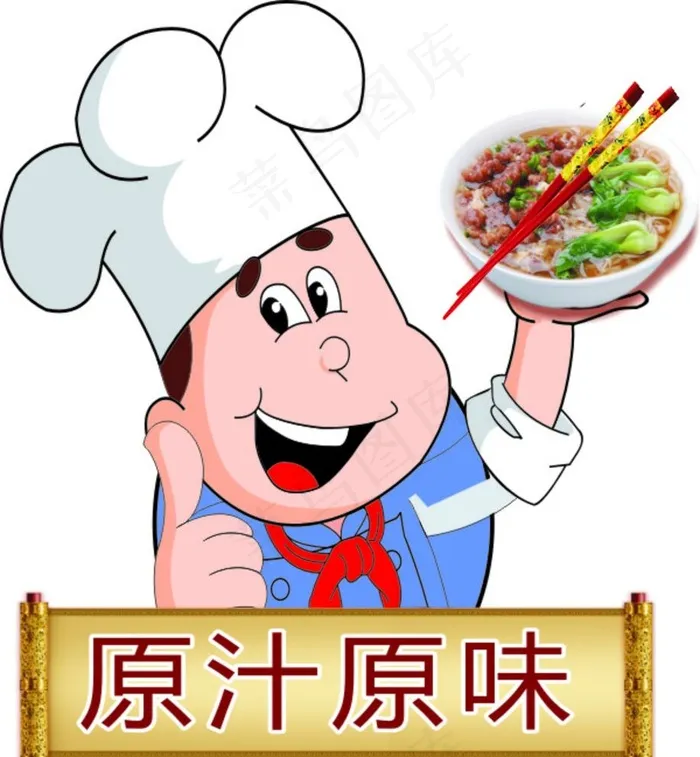 面馆素材图片cdr矢量模版下载