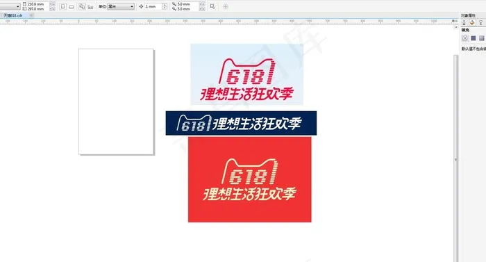 2018天猫618 LOGO图片cdr矢量模版下载