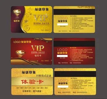 会员VIP钻石体验卡图片