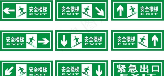 安全楼梯图片cdr矢量模版下载