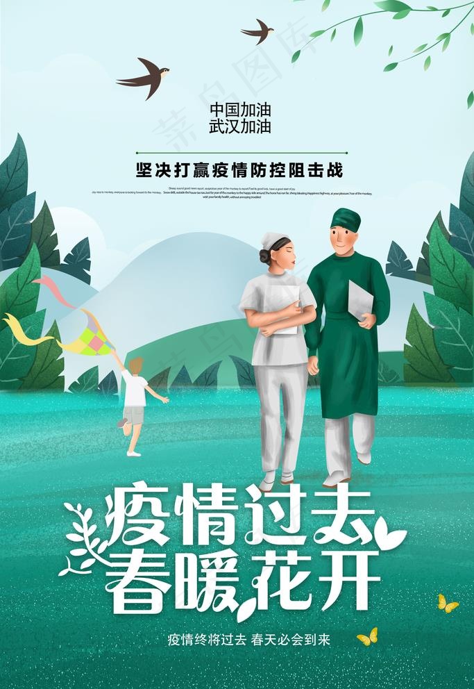 新型冠状肺炎图片