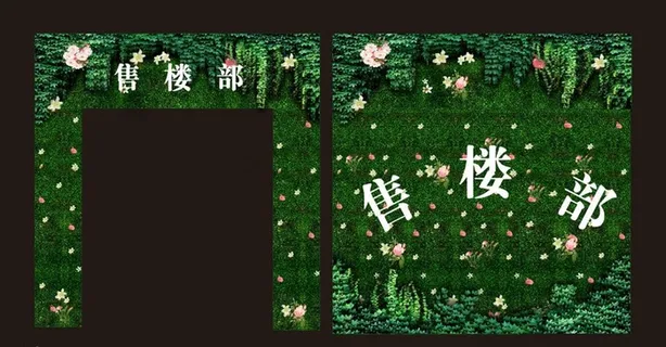 绿植看房通道 门头图片