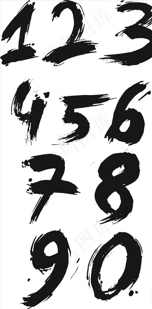 毛体数字图片cdr矢量模版下载