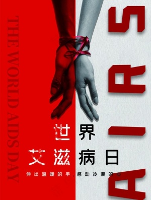 公益海报图片
