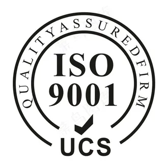 ISO9001认证图片