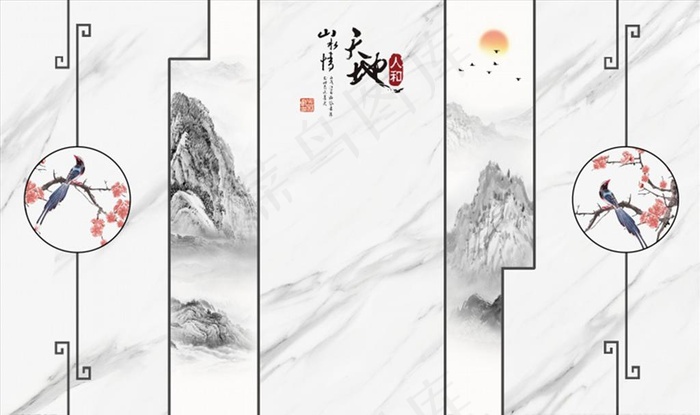 花鸟画 山水画 造型 背景墙图片(9071X5669(DPI:72))psd模版下载