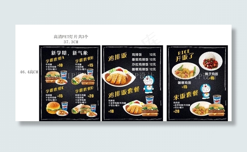 灯片海报图片cdr矢量模版下载