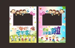 拍照框图片