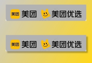 美团优选图片