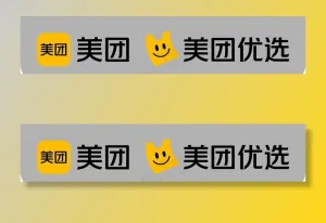 美团优选图片
