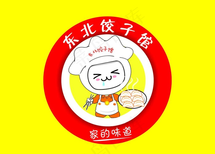 东北饺子馆图片cdr矢量模版下载