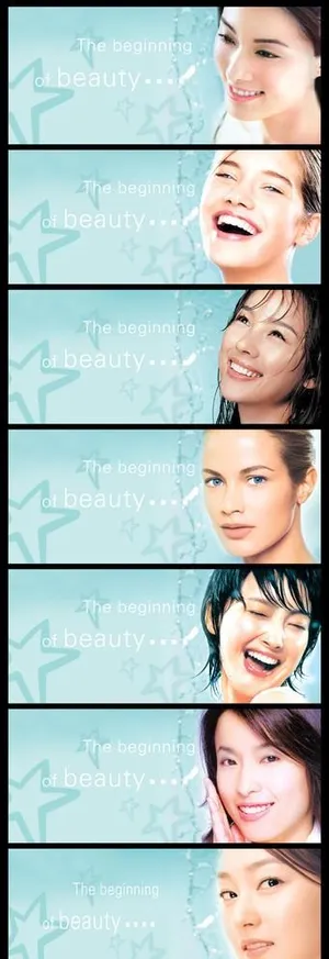 高清化妆品灯箱片图片