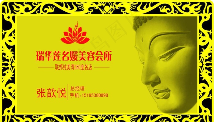 金属卡图片psd模版下载