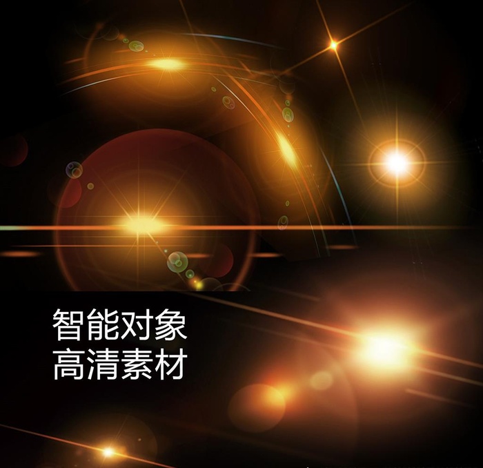 光效素材图片(1772X1772(DPI:150))psd模版下载