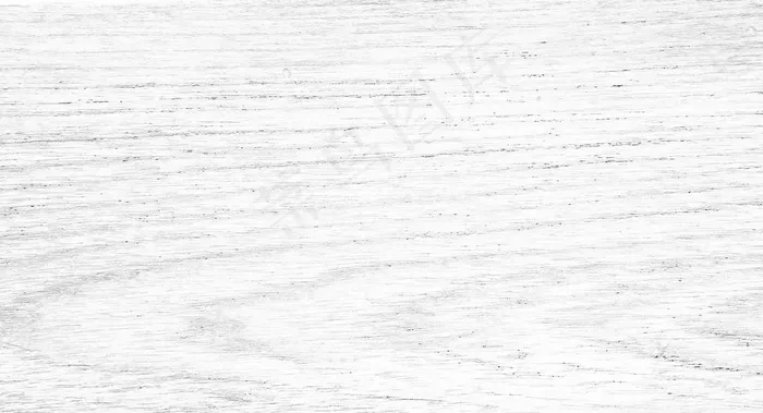 白色木纹图片