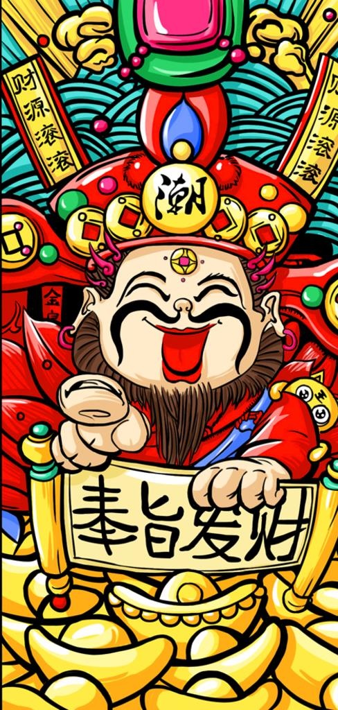 国潮手机壳图片