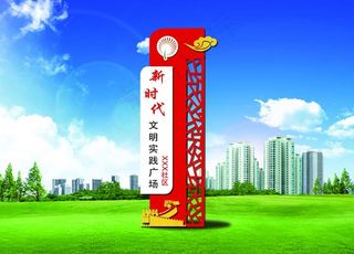 新时代广场图片