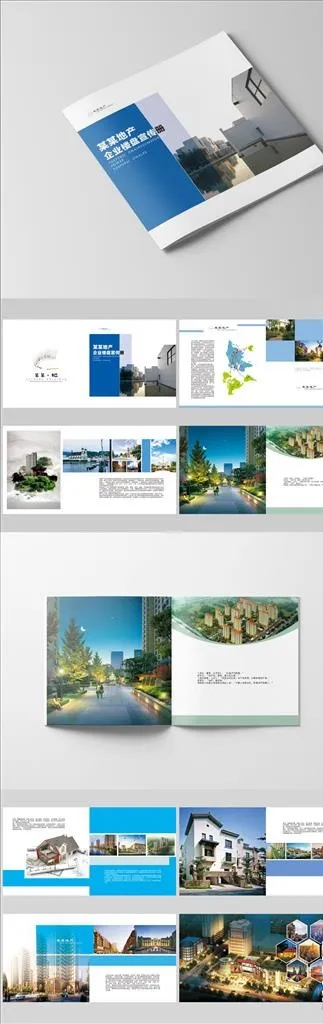 地产宣传手册图片(420X210)cdr矢量模版下载