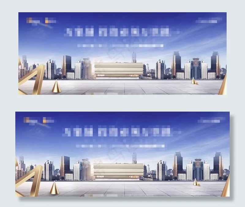 地产实景海报 房地产海报 商铺图片psd模版下载