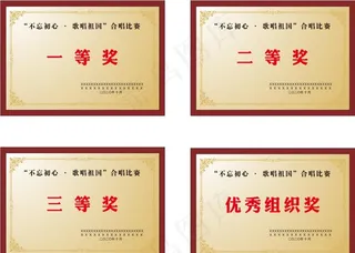 奖牌图片