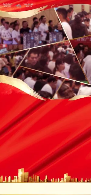 地产热销图片