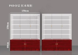 展柜效果图图片