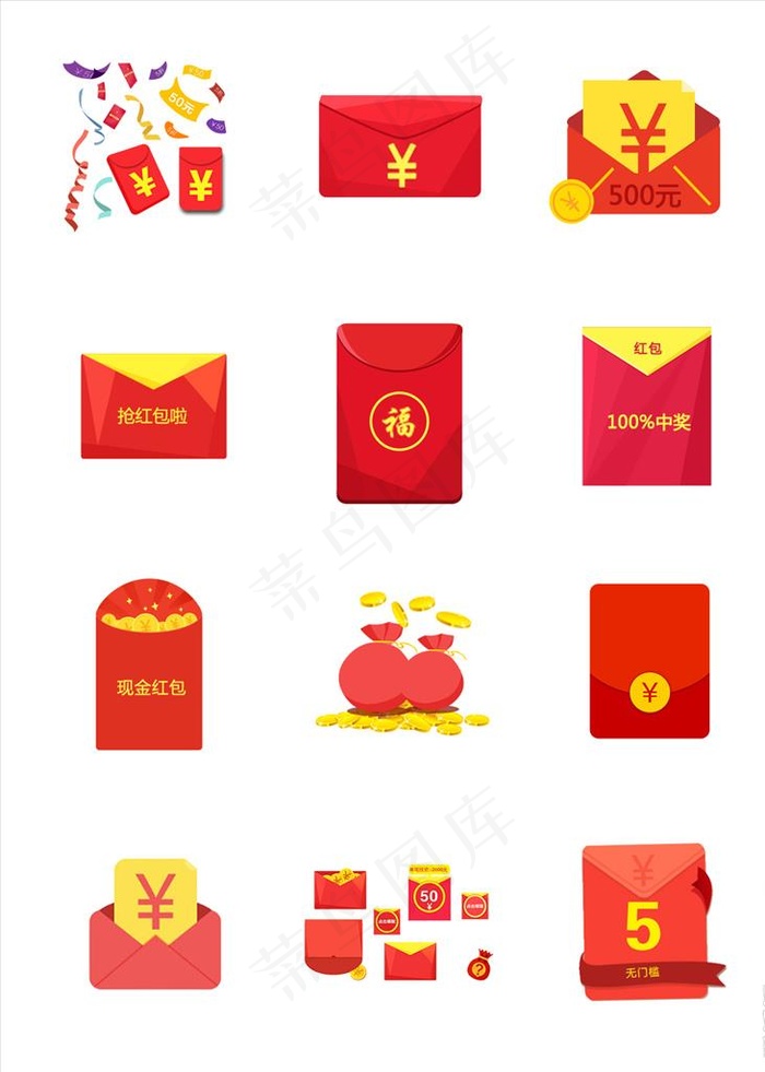 红包 新年红包 红包雨 利是封图片