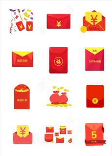红包 新年红包 红包雨 利是封图片