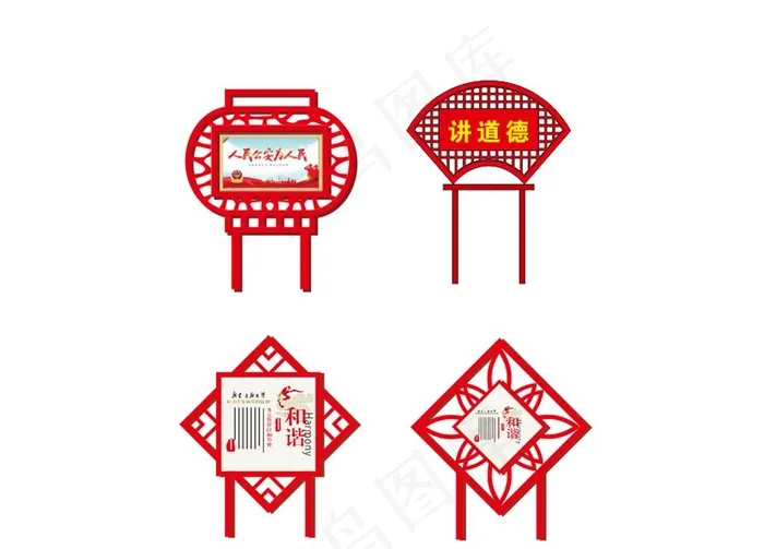 *价值观立牌图片cdr矢量模版下载