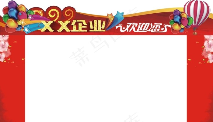 龙门架图片