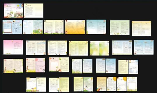 幼儿园成长手册图片