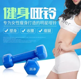 简洁时尚大气运动健身器材哑铃杠图片