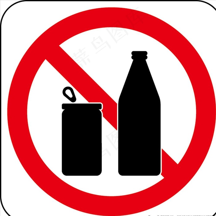 生活图标系列 禁止携带饮料图标图片