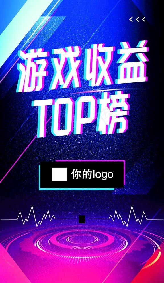 抖音风格海报图片