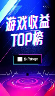 抖音风格海报图片