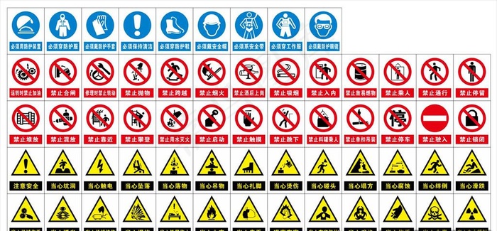 工地标识图片
